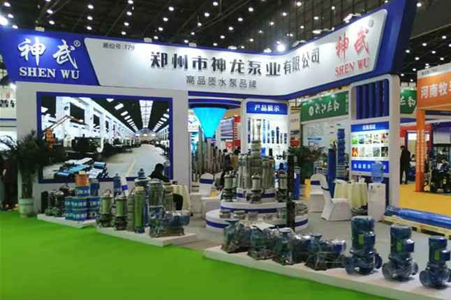 石家庄鹏博纸品加工有限公司11月18日-20日郑州国际会展中心的泵与电机展
