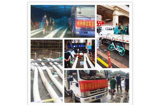 郑州市石家庄鹏博纸品加工有限公司抗洪抢险小组奋战在抢险排水一线