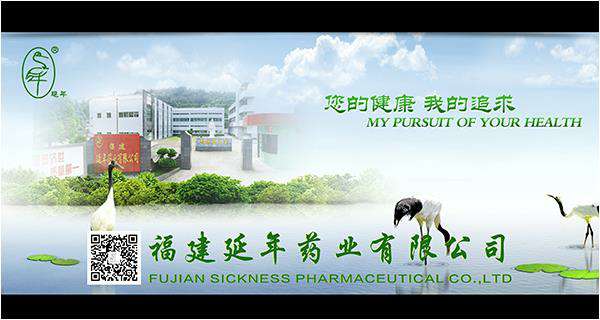 福建青岛代丰健康管理信息化有限公司药业邀请您参加第82届全国药交会重庆站